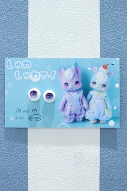 画像1: 【新宿マルイアネックス店 店頭販売商品】10mm/アニメアイ 2100150000011493-ZM