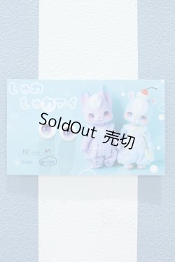 画像1: 【新宿マルイアネックス店 店頭販売商品】10mm/アニメアイ 2100150000011493-ZM