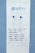 【新宿マルイアネックス店 店頭販売商品】8mm/アニメアイ 2100150000011494-ZM