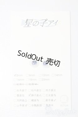 画像1: 8mm/アニメアイ S-25-05-18-190-GN-ZS