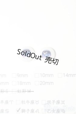 画像2: 8mm/アニメアイ S-25-05-18-190-GN-ZS