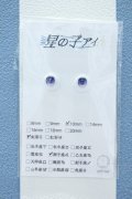 【新宿マルイアネックス店 店頭販売商品】10mm/アニメアイ 2100150000011495-ZM