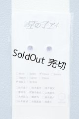 【新宿マルイアネックス店 店頭販売商品】10mm/アニメアイ 2100150000011495-ZM