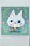 画像1: 【新宿マルイアネックス店 店頭販売商品】8mm/アニメアイ 2100150000011501-ZM (1)