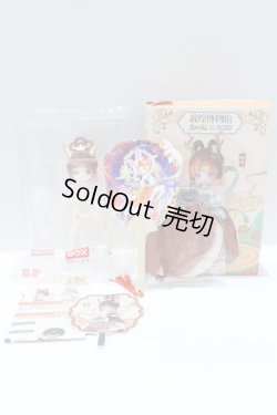 画像6: ANTU(アンティーユ)/??鹿鳴:中国敦煌九色鹿/仙楽 S-25-12-14-393-GN-ZS