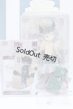 画像2: 【新宿マルイアネックス店 店頭販売商品】ADOU＆ALU(アドゥー&アリュー) /龍と出会い夢:青墨 2100150000011570-ZM