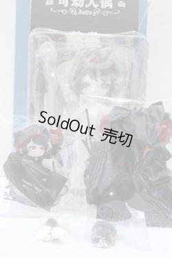 画像2: 【新宿マルイアネックス店 店頭販売商品】ANTU(アンティーユ)/終幕 2100150000011577-ZM