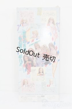 画像5: ジェニー/ジェニーメイツ アベル S-25-08-10-375-GN-ZS