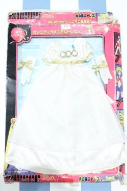 画像1: 【新宿マルイアネックス店 店頭販売商品】バンダイ/セーラーチーム セーラームーンR 月の国のドレス 2100150000011585-ZM