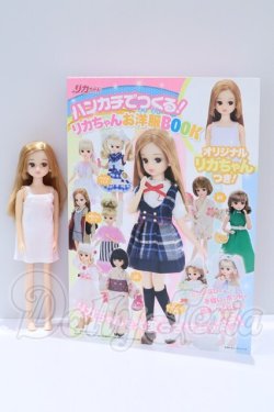画像4: 書籍/ハンカチでつくる! リカちゃんお洋服BOOK S-26-05-10-066-GN-ZS