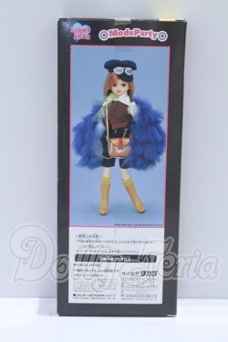 画像3: リカちゃん/ストリートリカ モッズパーティー S-26-03-08-055-GN-ZS