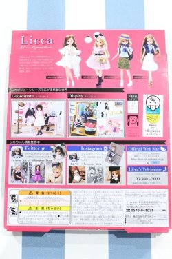 画像2: 【新宿マルイアネックス店 店頭販売商品】リカちゃん/OF:リカビジューシリーズ ドレスセット サンシャインピクニック 2100150000011629-ZM