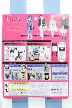 画像2: 【新宿マルイアネックス店 店頭販売商品】リカちゃん/OF:リカビジューシリーズ ドレスセット メルティハート 2100150000011630-ZM
