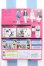 画像2: 【新宿マルイアネックス店 店頭販売商品】リカちゃん/OF:リカビジューシリーズ ドレスセット メルティハート 2100150000011630-ZM (2)