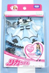 【新宿マルイアネックス店 店頭販売商品】リカちゃん/OF:不思議の国のパーティー 2100150000011631-ZM