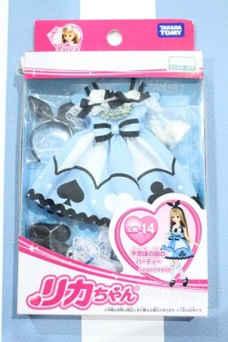 画像1: 【新宿マルイアネックス店 店頭販売商品】リカちゃん/OF:不思議の国のパーティー 2100150000011631-ZM