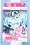 画像1: 【新宿マルイアネックス店 店頭販売商品】リカちゃん/OF:不思議の国のパーティー 2100150000011631-ZM (1)
