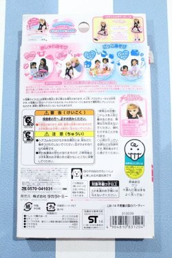 画像2: 【新宿マルイアネックス店 店頭販売商品】リカちゃん/OF:不思議の国のパーティー 2100150000011631-ZM