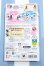 画像2: 【新宿マルイアネックス店 店頭販売商品】リカちゃん/OF:不思議の国のパーティー 2100150000011631-ZM (2)