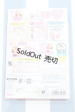 画像2: 【新宿マルイアネックス店 店頭販売商品】リカちゃん/OF:かけるくんウェアセット 2100150000011632-ZM