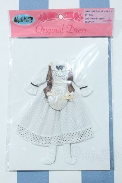 画像1: 【新宿マルイアネックス店 店頭販売商品】リカちゃん/OF:リトルファクトリー製衣装 2100150000011634-ZM