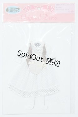 画像1: リカちゃん/OF:リトルファクトリー製衣装 S-26-04-05-482-GN-ZS