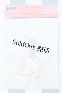 【新宿マルイアネックス店 店頭販売商品】リカちゃん/OF:リトルファクトリー製衣装 2100150000011648-ZM