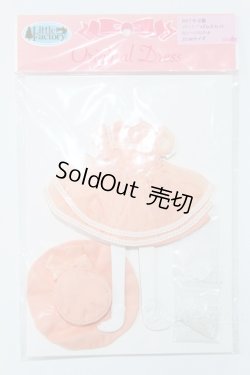 画像1: リカちゃん/OF:リトルファクトリー製衣装 S-25-12-14-041-GN-ZS