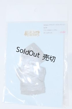 画像1: ジェニー/OF:リトルファクトリー製衣装 S-26-01-04-050-GN-ZS