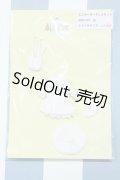 【新宿マルイアネックス店 店頭販売商品】リカちゃん/OF:ミキマキサイズ リトルファクトリー製衣装 2100150000011673-ZM