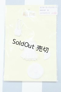 【新宿マルイアネックス店 店頭販売商品】リカちゃん/OF:ミキマキサイズ リトルファクトリー製衣装 2100150000011673-ZM