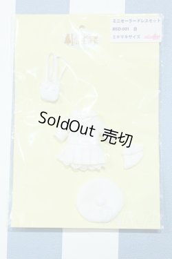 画像1: 【新宿マルイアネックス店 店頭販売商品】リカちゃん/OF:ミキマキサイズ リトルファクトリー製衣装 2100150000011673-ZM