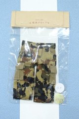 【新宿マルイアネックス店 店頭販売商品】リカちゃん/OF:ボーイフレンド衣装 2100150000011703-ZM