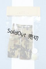 【新宿マルイアネックス店 店頭販売商品】リカちゃん/OF:ボーイフレンド衣装 2100150000011703-ZM