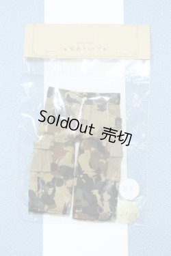 画像1: 【新宿マルイアネックス店 店頭販売商品】リカちゃん/OF:ボーイフレンド衣装 2100150000011703-ZM