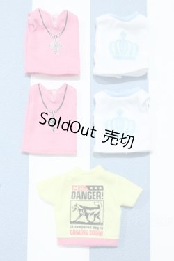画像1: 【新宿マルイアネックス店 店頭販売商品】リカちゃん/OF:ボーイフレンド衣装 2100150000011726-ZM