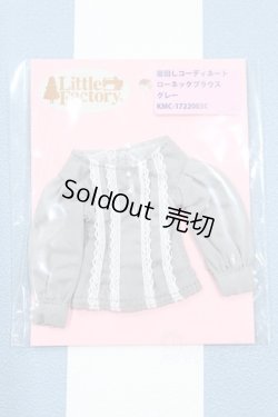 画像1: 【新宿マルイアネックス店 店頭販売商品】リカちゃん/OF:リトルファクトリー製衣装 2100150000011838-ZM