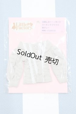 画像1: 【新宿マルイアネックス店 店頭販売商品】リカちゃん/OF:リトルファクトリー製衣装 2100150000011839-ZM