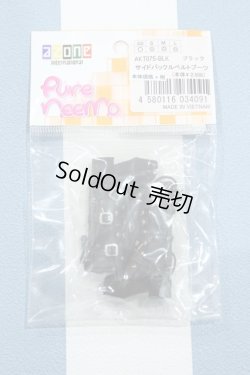 画像1: 【新宿マルイアネックス店 店頭販売商品】azoneピュアニーモ/OF:1/6 靴 2100150000011878-ZM