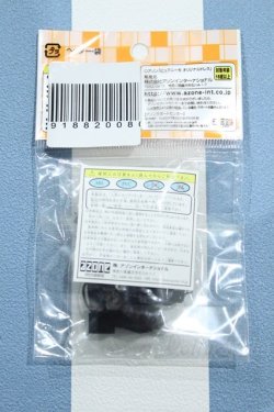 画像2: 【新宿マルイアネックス店 店頭販売商品】azoneピュアニーモ/OF:1/6 靴 2100150000011878-ZM