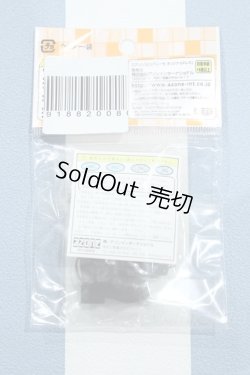 画像2: 【新宿マルイアネックス店 店頭販売商品】azoneピュアニーモ/OF:1/6 靴 2100150000011878-ZM