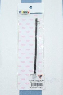 画像1: 【新宿マルイアネックス店 店頭販売商品】azoneピュアニーモ/OF:23cmサイズドール　小物 2100150000011879-ZM