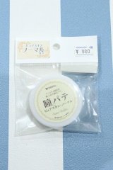 【新宿マルイアネックス店 店頭販売商品】ボークス/瞳パテ 2100150000011880-ZM