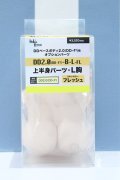 【新宿マルイアネックス店 店頭販売商品】DD2.0/上半身パーツ　L胸 2100150000011882-ZM