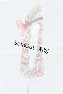 画像2: SD/OF:衣装セット S-26-03-01-333-GN-ZS