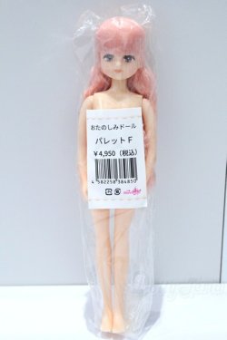 画像4: リカちゃん/パレットF S-25-09-07-276-GN-ZS