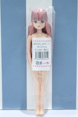 画像2: 【新宿マルイアネックス店 店頭販売商品】リカちゃん/きらちゃん 2100150000011993-ZM