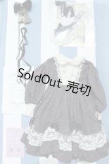 【新宿マルイアネックス店 店頭販売商品】SD/OF:衣装セット lulu様製 2100150000012019-ZM