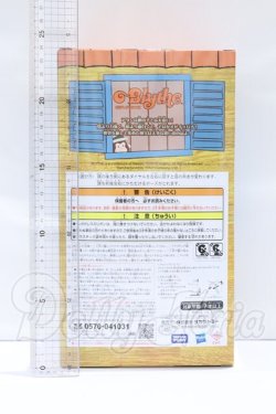 画像5: ミディブライス/ジョリー・ジャンブリー・ピピロッタ S-26-04-26-005-GN-ZS