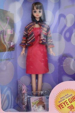 画像2: 【新宿マルイアネックス店 店頭販売商品】ジェニー/レナウンYEYE　GIRL’98 2100150000012116-ZM